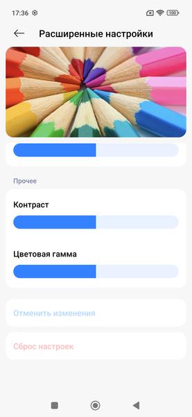 Смартфон Redmi Note 15 Pro+ 5G:, фото 29