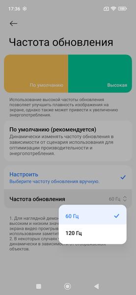 Смартфон Redmi Note 15 Pro+ 5G:, фото 18
