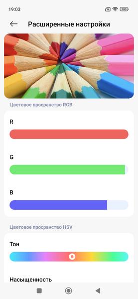 Смартфон Redmi Note 15 Pro+ 5G:, фото 37