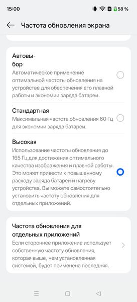 Смартфон OnePlus 15R:, фото 17