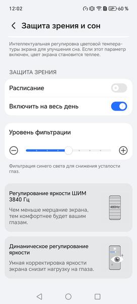 Смартфон Honor X8d:, фото 28