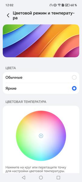 Смартфон Honor X8d:, фото 21