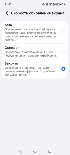 Смартфон Honor X8d:, фото 15