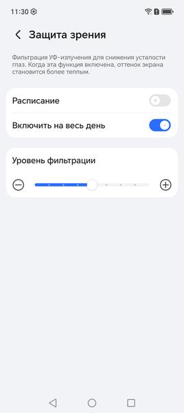 Смартфон Honor Magic8 Pro:, фото 33
