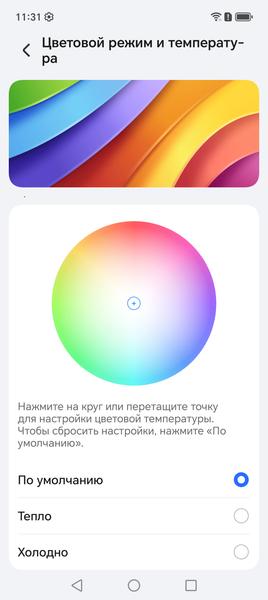 Смартфон Honor Magic8 Pro:, фото 23