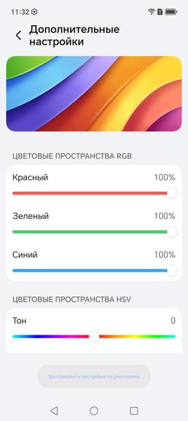 Смартфон Honor Magic8 Pro:, фото 25