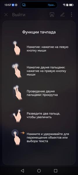 Смартфон Honor Magic8 Pro:, фото 36