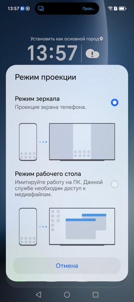 Смартфон Honor Magic8 Pro:, фото 34