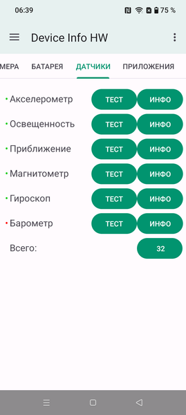 Смартфон Realme P3 Lite:, фото 57