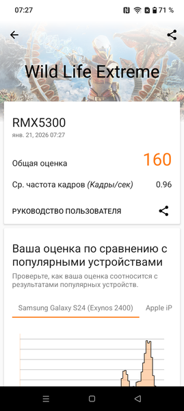 Смартфон Realme P3 Lite:, фото 67