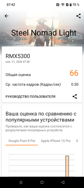 Смартфон Realme P3 Lite:, фото 68