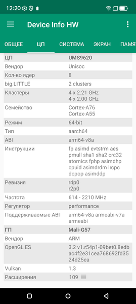 Смартфон Blackview Oscal Pilot 5:, фото 53