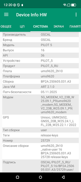 Смартфон Blackview Oscal Pilot 5:, фото 52