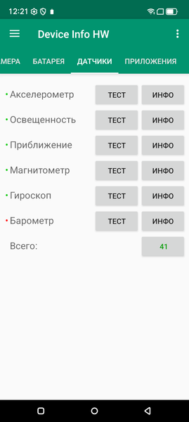 Смартфон Blackview Oscal Pilot 5:, фото 44