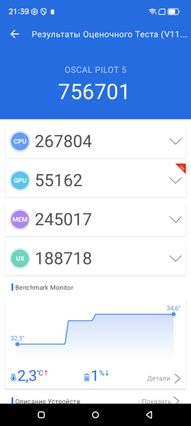 Смартфон Blackview Oscal Pilot 5:, фото 54