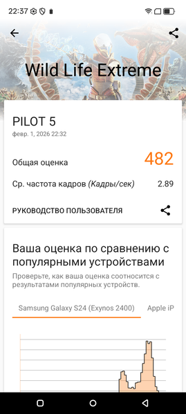 Смартфон Blackview Oscal Pilot 5:, фото 56