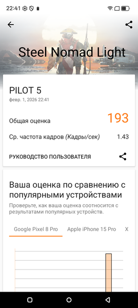 Смартфон Blackview Oscal Pilot 5:, фото 57