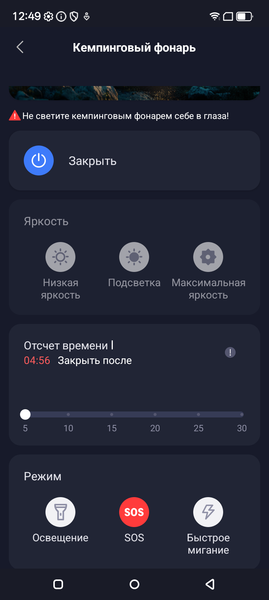Смартфон Blackview Oscal Pilot 5:, фото 51