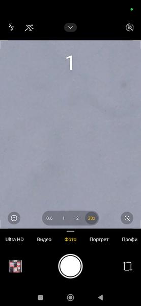 Смартфон Redmi Note 15 Pro+ 5G:, фото 40