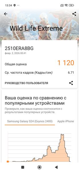 Смартфон Redmi Note 15 Pro+ 5G:, фото 102