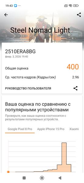 Смартфон Redmi Note 15 Pro+ 5G:, фото 103
