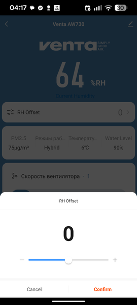 Климатический комплекс Venta AW730 Hybrid AeroStyle Compact:, фото 41