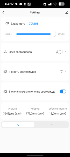Климатический комплекс Venta AW730 Hybrid AeroStyle Compact:, фото 42