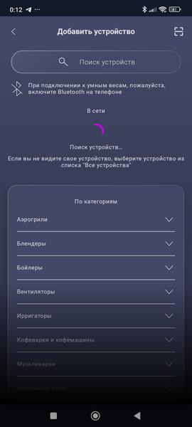 Робот-пылесос Polaris PVCRAC 7290 WiFi IQ Home:, фото 34