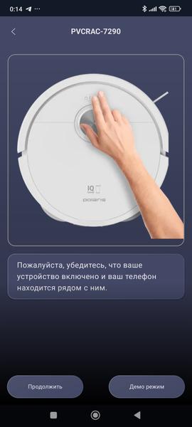 Робот-пылесос Polaris PVCRAC 7290 WiFi IQ Home:, фото 35