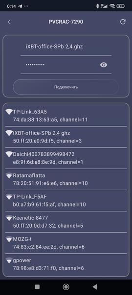 Робот-пылесос Polaris PVCRAC 7290 WiFi IQ Home:, фото 36