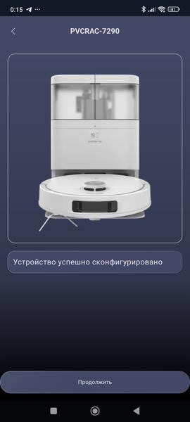 Робот-пылесос Polaris PVCRAC 7290 WiFi IQ Home:, фото 37