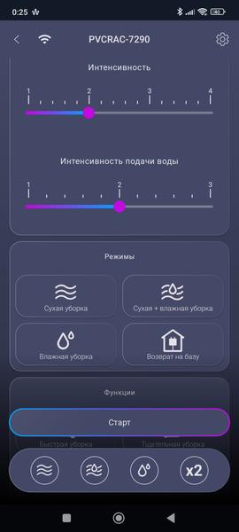 Робот-пылесос Polaris PVCRAC 7290 WiFi IQ Home:, фото 40