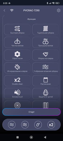 Робот-пылесос Polaris PVCRAC 7290 WiFi IQ Home:, фото 41