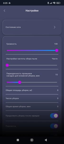 Робот-пылесос Polaris PVCRAC 7290 WiFi IQ Home:, фото 42