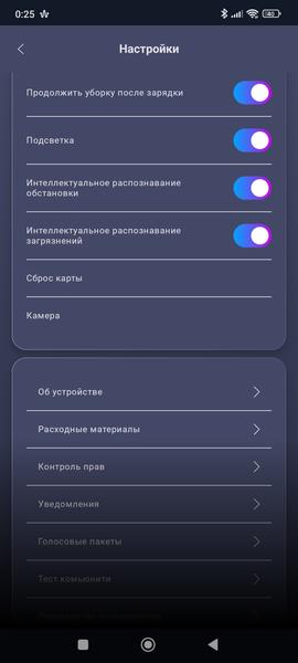 Робот-пылесос Polaris PVCRAC 7290 WiFi IQ Home:, фото 43