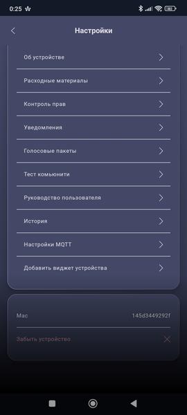 Робот-пылесос Polaris PVCRAC 7290 WiFi IQ Home:, фото 44