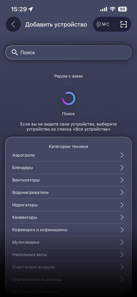 Ультразвуковой увлажнитель воздуха Polaris PUH 4066 Wi-Fi IQ Home:, фото 32