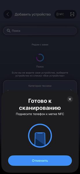 Ультразвуковой увлажнитель воздуха Polaris PUH 4066 Wi-Fi IQ Home:, фото 28