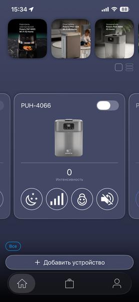 Ультразвуковой увлажнитель воздуха Polaris PUH 4066 Wi-Fi IQ Home:, фото 33
