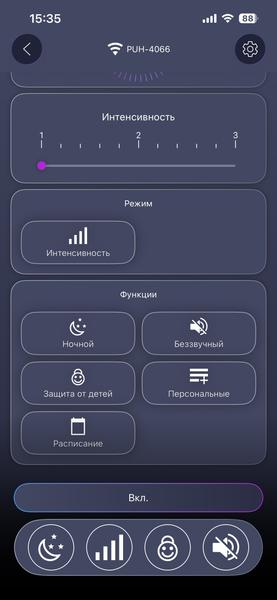 Ультразвуковой увлажнитель воздуха Polaris PUH 4066 Wi-Fi IQ Home:, фото 35