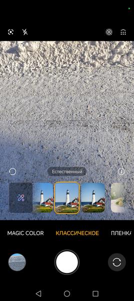 Смартфон Honor Magic8 Pro:, фото 45