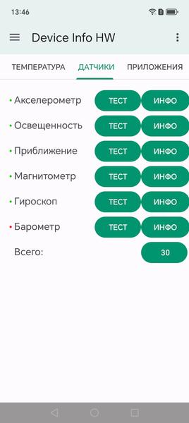 Смартфон Honor Magic8 Pro:, фото 82