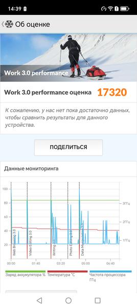 Смартфон Honor Magic8 Pro:, фото 95
