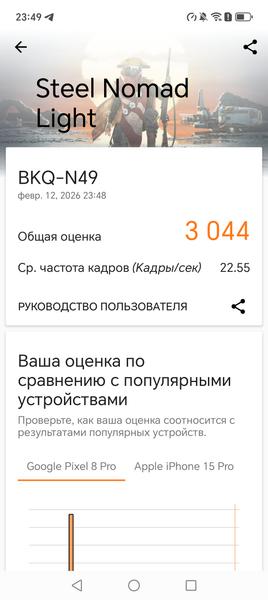 Смартфон Honor Magic8 Pro:, фото 96