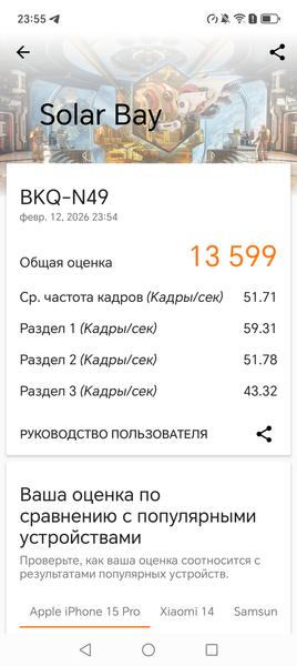 Смартфон Honor Magic8 Pro:, фото 97