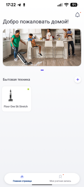 Вертикальный моющий пылесос Tineco Floor One S6 Stretch Pro:, фото 33