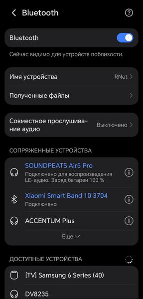 TWS-гарнитура Soundpeats Air5 Pro:, фото 32