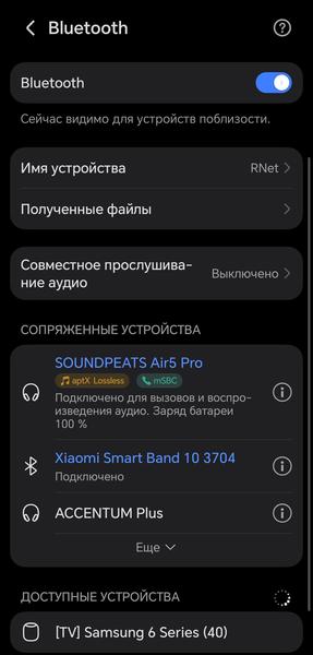 TWS-гарнитура Soundpeats Air5 Pro:, фото 30