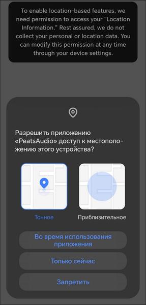 TWS-гарнитура Soundpeats Air5 Pro:, фото 44