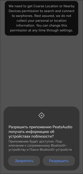TWS-гарнитура Soundpeats Air5 Pro:, фото 41